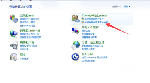 深度技术ghost win7系统更改用户账户名称的方法