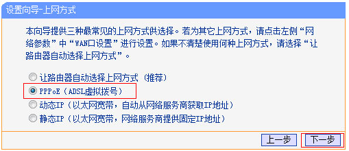 Windows10系统网络连接受限的解决方法