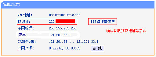 Windows10系统网络连接受限的解决方法