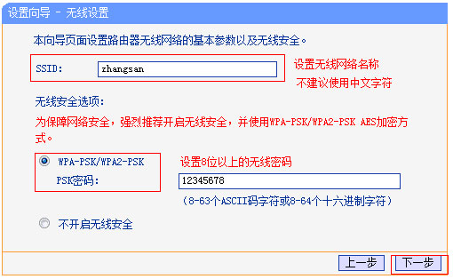 Windows10系统网络连接受限的解决方法