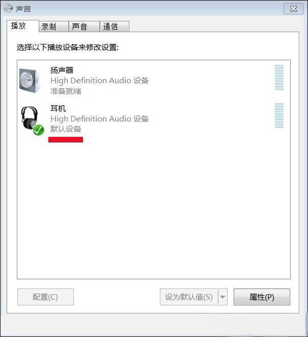系统之家win7旗舰版系统电脑无声音,检测显示未安装音频设备的解决方法