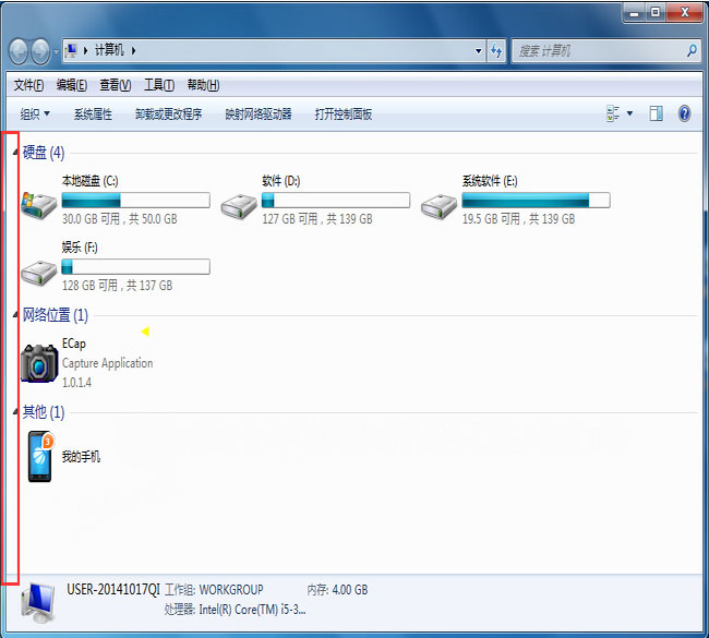 windows7旗舰版32位系统设置显示文件夹窗口左侧常用任务栏的方法