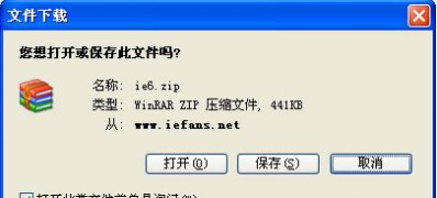 windows7纯净版系统IE浏览器下载文件不弹出保存提示框的解决方法