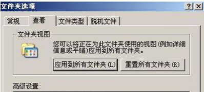 xp系统纯净版电脑恢复出厂设置的教程