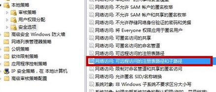 ghost win7 32位旗舰版系统关闭远程协助选项的方法