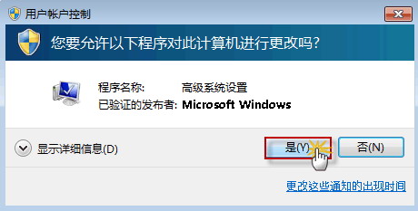 系统之家win7旗舰版系统设置电脑的任务栏自动隐藏后无法显的方法