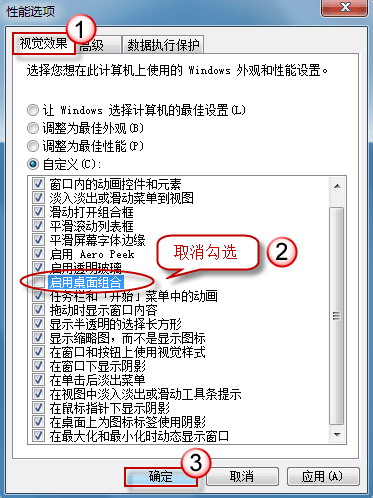 系统之家win7旗舰版系统设置电脑的任务栏自动隐藏后无法显的方法