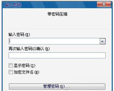 ghost win7 纯净版系统中给文件夹加密的三种方法