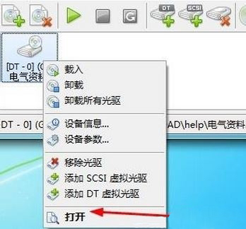 Windows10系统打开数据库mdf文件的方法