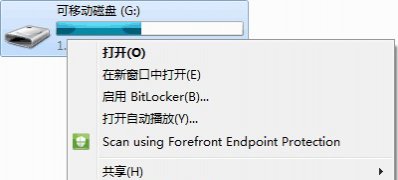 windows7纯净版系统开启ReadyBoost加快系统运行速度的方法