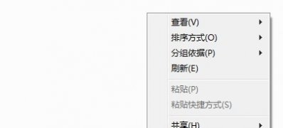 系统之家win7旗舰版系统右键中添加获取管理员权限的方法