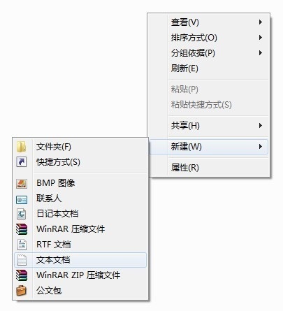 系统之家win7旗舰版系统右键中添加获取管理员权限的方法