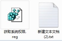 系统之家win7旗舰版系统右键中添加获取管理员权限的方法