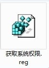 系统之家win7旗舰版系统右键中添加获取管理员权限的方法