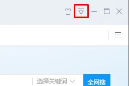 Windows10系统谷歌浏览器设置关闭迅雷下载的方法