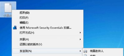 ghost win7 32位旗舰版系统利用电脑右键菜单发送到添加常用位置的方法