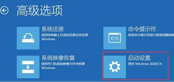 Windows10系统开机无输入密码框的解决方法