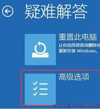 Windows10系统开机无输入密码框的解决方法