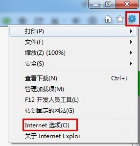 win7纯净版系统explorer.exe应用程序错误的解决方法