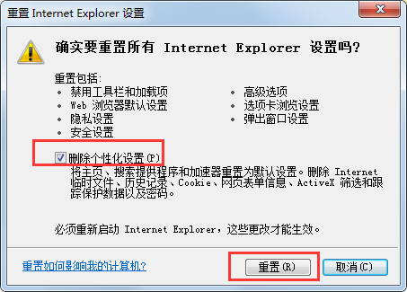 win7纯净版系统explorer.exe应用程序错误的解决方法