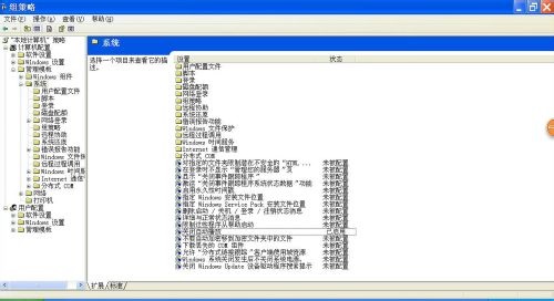 XP/Windows7系统关闭媒体自动播放功能的方法