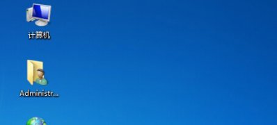 ghost win7 纯净版系统设置桌面图标随意放的方法