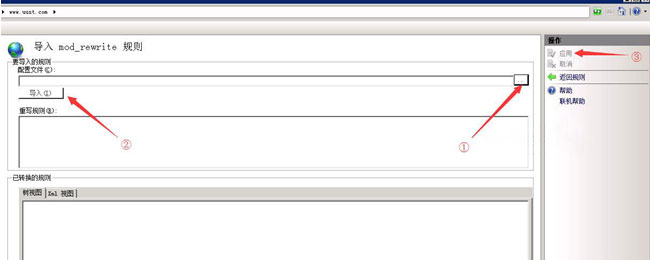 windows2008+iis7配置url重写(Url Rewrite;伪静态规则)常规伪静态的设置方法