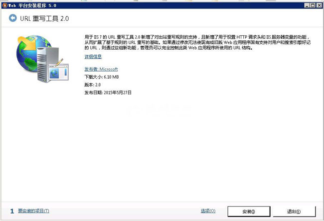 windows2008+iis7配置url重写(Url Rewrite;伪静态规则)常规伪静态的设置方法