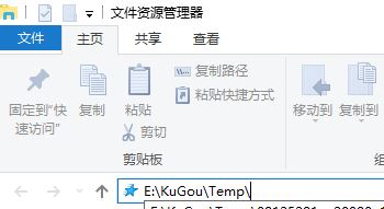 Windows10系统酷狗音乐已缓存的音乐文件的提取方法