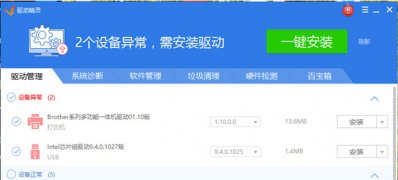 win7 ghost系统无线网络连接图标不见了的解决方法