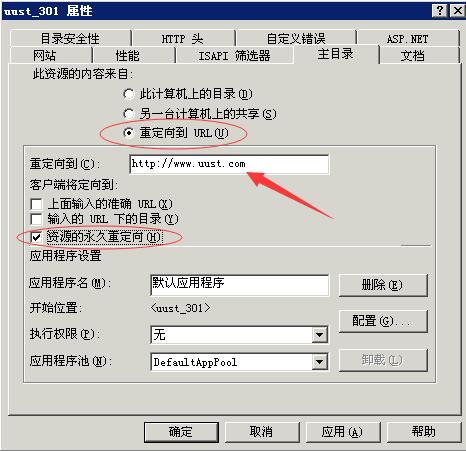windows2003系统IIS6 301重定向及把不带www的域名跳转到带www的(包括子页面)的图文教程
