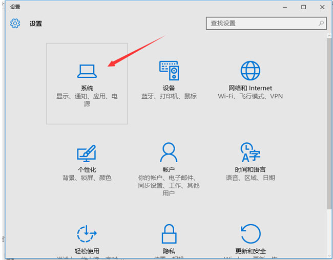 windows10系统检查各盘中安装的软件的方法