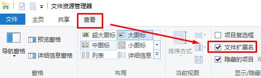 Windows10系统禁止打开注册表管理器的图文教程