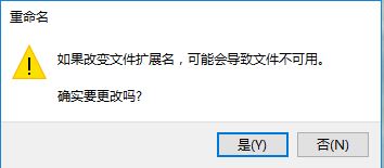 Windows10系统禁止打开注册表管理器的图文教程