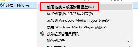 系统之家win7旗舰版系统酷狗把本地音乐添加到酷狗音乐列表中的方法