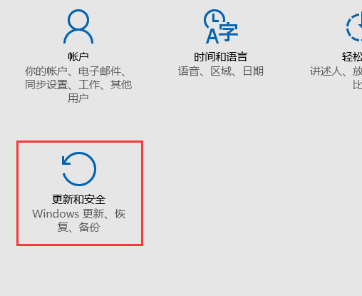 Windows10系统关闭Microsoft产品更新的方法