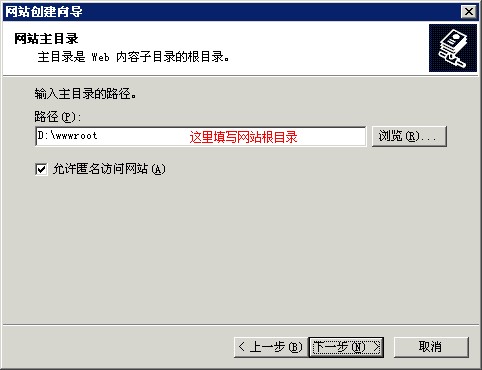 win7 64位系统下载win2003安装IIS、配置asp环境及测试asp环境的方法