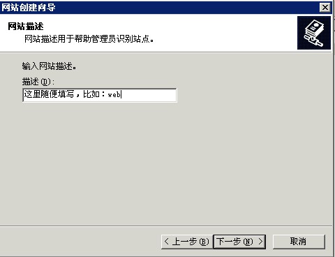 win7 64位系统下载win2003安装IIS、配置asp环境及测试asp环境的方法