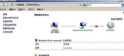 win7纯净版系统电脑无法在线听歌的两种解决方法