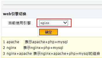 win7旗舰版64位系统nginx 502 Bad Gateway 错误的解决方法