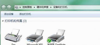 系统之家win7旗舰版系统打印机缓存文件的路径的更改方法