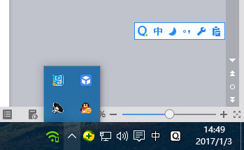 Windows10系统将QQ从通知栏显示在任务栏的方法