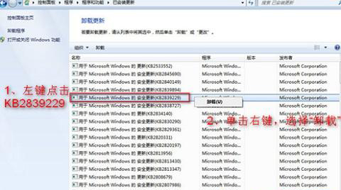 windows7旗舰版系统登录进程初始化失败的解决方法