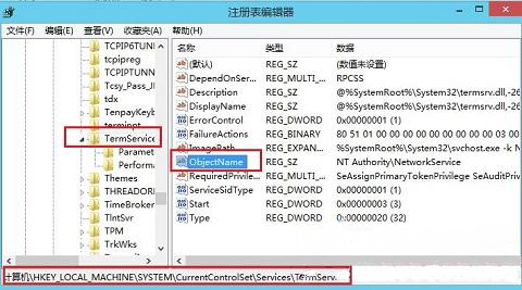 windows7旗舰版系统登录进程初始化失败的解决方法