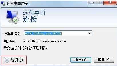 win7 64位系统远程登陆VPS且将本机文件上传到服务器的方法