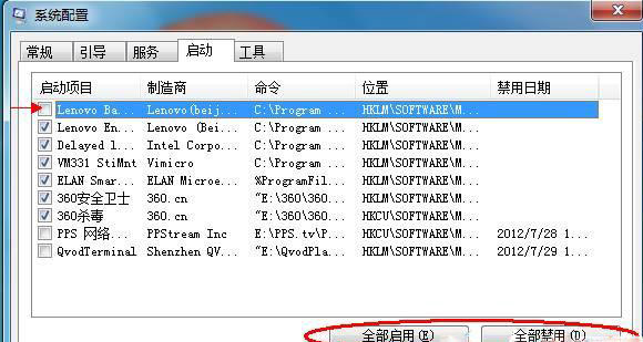 win7系统下载64位旗舰版系统提示是否要更改配色方案来提高性能的解决方法