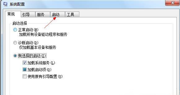 win7系统下载64位旗舰版系统提示是否要更改配色方案来提高性能的解决方法