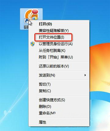 XP/win7系统查看同步助手Exception文件记录的方法