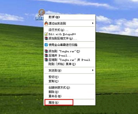 XP/win7系统查看同步助手Exception文件记录的方法