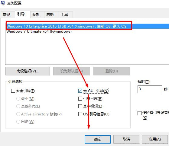 Windows10系统蓝屏dump文件的解决方法